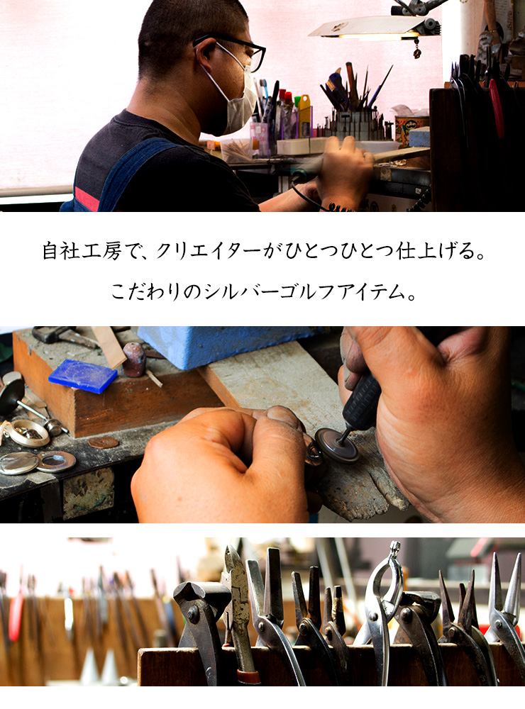 自社工房で、クリエイターがひとつひとつ仕上げる。こだわりのシルバーアイテム。