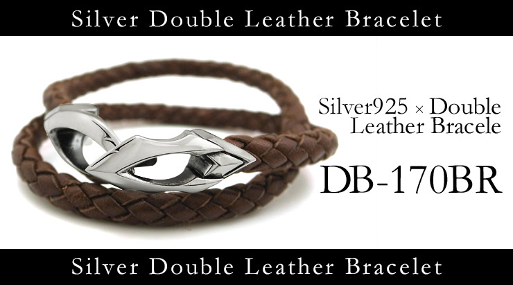 DB-170BR