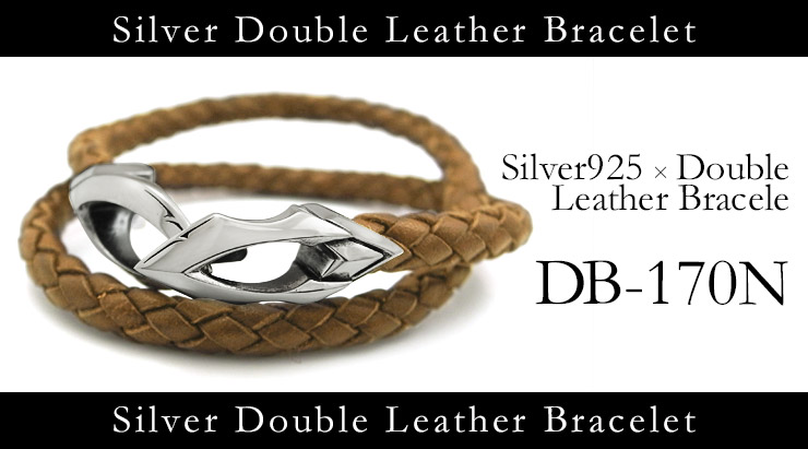 DB-170N