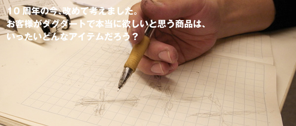 ペンダント
