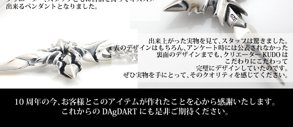 ペンダント