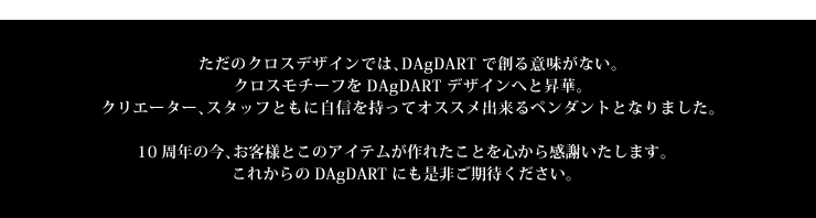 ペンダント