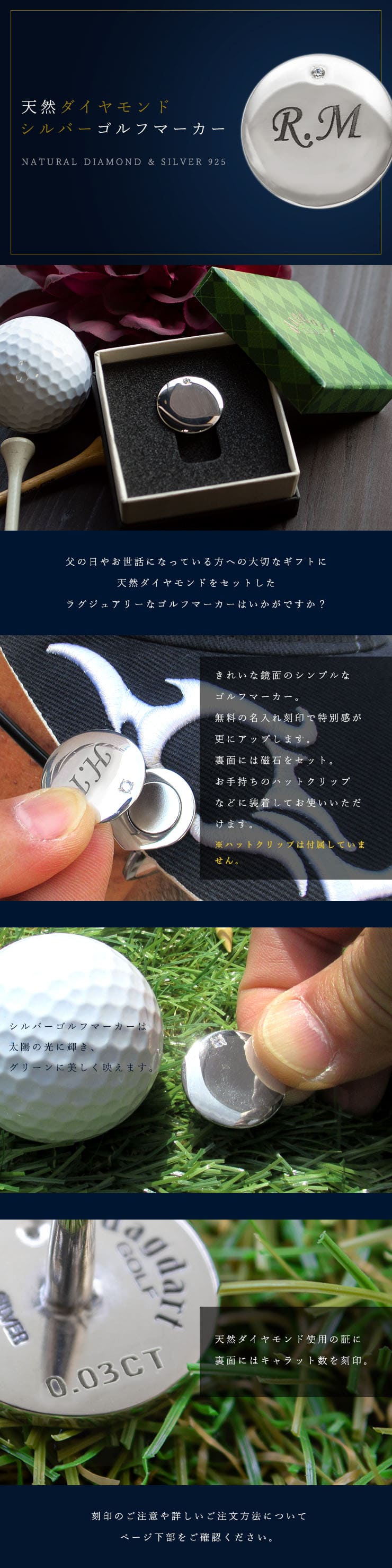 DG-098