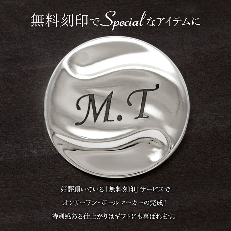銀製ゴルフマーカー