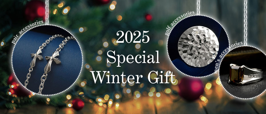 クリスマス特集2025