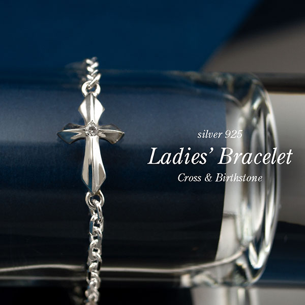 【配送選択可。ネコポス便は送料無料（指定日・ギフト不可）】レディース　選べる誕生石　クロスデザイン ストーン×シルバーブレスレット [DB-141]