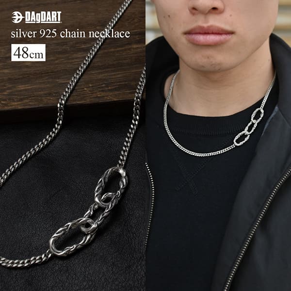 送料無料 シルバーネックレス キヘイチェーン　全長約48cm[DG-122]