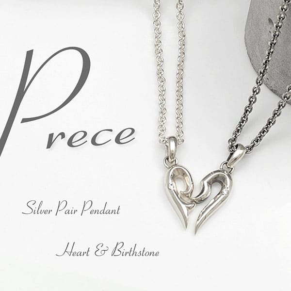 送料無料 【Prece】　選べる誕生石　アラベスク ストーン×シルバーペアペンダント [DT-418+419]