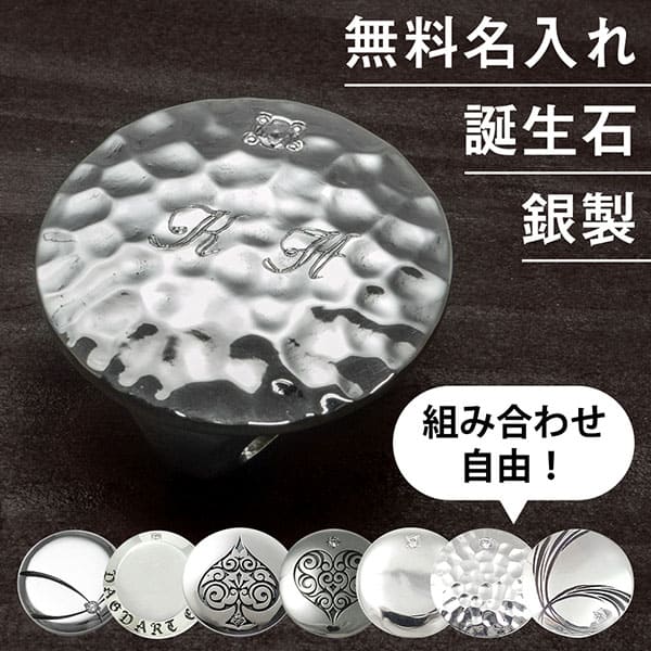 銀製 ボールマーカー(石あり) × ハットクリップセット 送料無料 【dagdart GOLF】 [MS-029B]