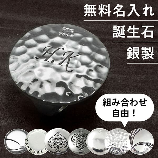銀製 ボールマーカー(石あり) × ハットクリップセット 送料無料 【dagdart GOLF】 [MS-029B]