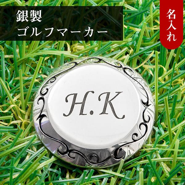 送料無料　【dagdart GOLF】　シルバーボールマーカー [MS-034]