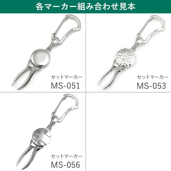 銀製 ゴルフマーカー マグネット付き MS-056-